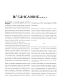 Энциклопедия хип-хопа: все, что вы хотели знать о рэп-музыке — фото, картинка — 11