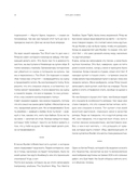 Энциклопедия хип-хопа: все, что вы хотели знать о рэп-музыке — фото, картинка — 12