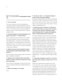 Энциклопедия хип-хопа: все, что вы хотели знать о рэп-музыке — фото, картинка — 14