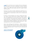 Ништяк, браток! Антология шансона. Хиты, изменившие русскую культуру — фото, картинка — 12