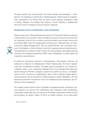 Ништяк, браток! Антология шансона. Хиты, изменившие русскую культуру — фото, картинка — 13