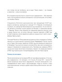 Ништяк, браток! Антология шансона. Хиты, изменившие русскую культуру — фото, картинка — 14