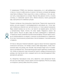 Ништяк, браток! Антология шансона. Хиты, изменившие русскую культуру — фото, картинка — 15