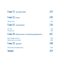 Ништяк, браток! Антология шансона. Хиты, изменившие русскую культуру — фото, картинка — 6