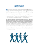 Ништяк, браток! Антология шансона. Хиты, изменившие русскую культуру — фото, картинка — 7