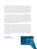 Ништяк, браток! Антология шансона. Хиты, изменившие русскую культуру — фото, картинка — 8