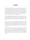 Ништяк, браток! Антология шансона. Хиты, изменившие русскую культуру — фото, картинка — 9