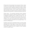 Ништяк, браток! Антология шансона. Хиты, изменившие русскую культуру — фото, картинка — 10