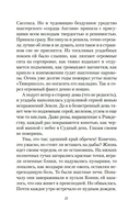 Любовник леди Чаттерли — фото, картинка — 18