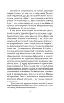 Любовник леди Чаттерли — фото, картинка — 4