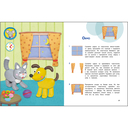 Лепим из пластилина — фото, картинка — 2