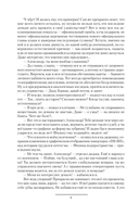 Э(П)РОН — фото, картинка — 4