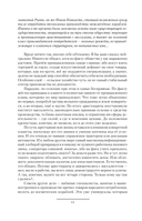 Э(П)РОН — фото, картинка — 10