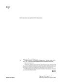 Обществознание — фото, картинка — 2