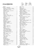 Обществознание — фото, картинка — 3