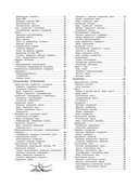 Обществознание — фото, картинка — 4