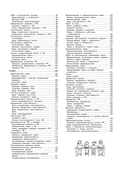 Обществознание — фото, картинка — 5