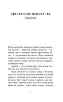 Средний возраст — фото, картинка — 4