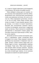 Средний возраст — фото, картинка — 6