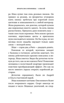 Средний возраст — фото, картинка — 8