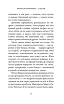 Средний возраст — фото, картинка — 10