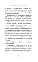 Средний возраст — фото, картинка — 12