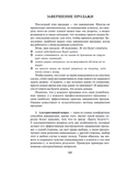 Продажи, которые работают — фото, картинка — 3