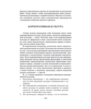 Продажи, которые работают — фото, картинка — 5