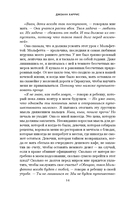 Вианн — фото, картинка — 11