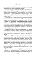 Вианн — фото, картинка — 12