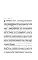 Вианн — фото, картинка — 6