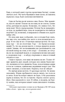 Вианн — фото, картинка — 8