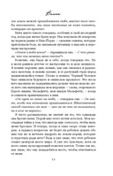 Вианн — фото, картинка — 10