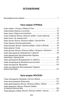 Поиски любви — фото, картинка — 1