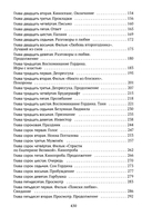 Поиски любви — фото, картинка — 2