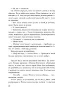 Исключительные — фото, картинка — 37