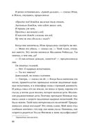 Исключительные — фото, картинка — 43