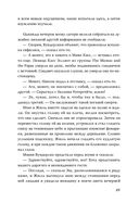 Исключительные — фото, картинка — 46