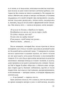 Исключительные — фото, картинка — 48