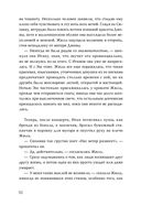 Исключительные — фото, картинка — 49