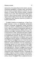 Реквием по мечте — фото, картинка — 33