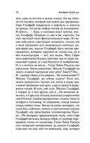 Реквием по мечте — фото, картинка — 34