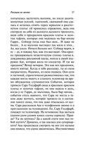 Реквием по мечте — фото, картинка — 37