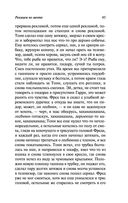 Реквием по мечте — фото, картинка — 45