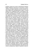 Реквием по мечте — фото, картинка — 46