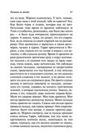 Реквием по мечте — фото, картинка — 47