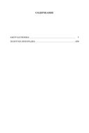 Амур-батюшка. Золотая лихорадка — фото, картинка — 18