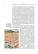 Искусство эпохи Возрождения. Италия. XIV-XV — фото, картинка — 15