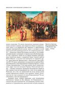 Искусство эпохи Возрождения. Италия. XIV-XV — фото, картинка — 16