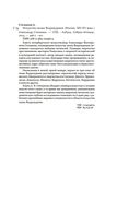 Искусство эпохи Возрождения. Италия. XIV-XV — фото, картинка — 24